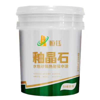 釉晶石水包砂隔热耐候中涂
