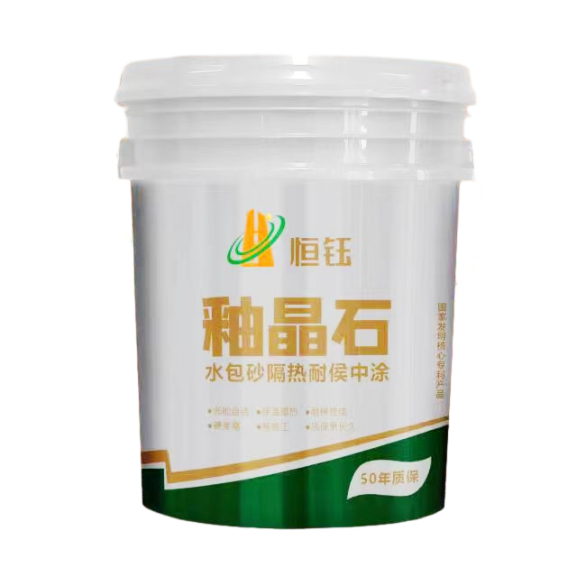 釉晶石水包砂隔热耐候中涂 釉晶石水包砂隔热耐候中涂