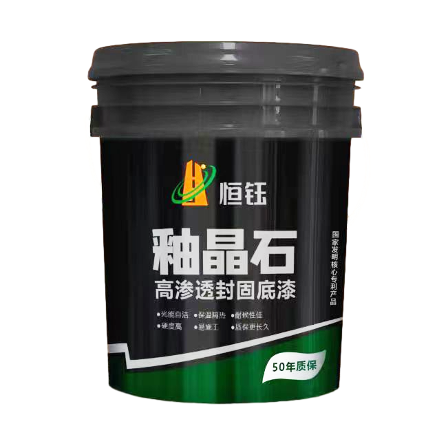 微信图片_20230625173816_pixian.png