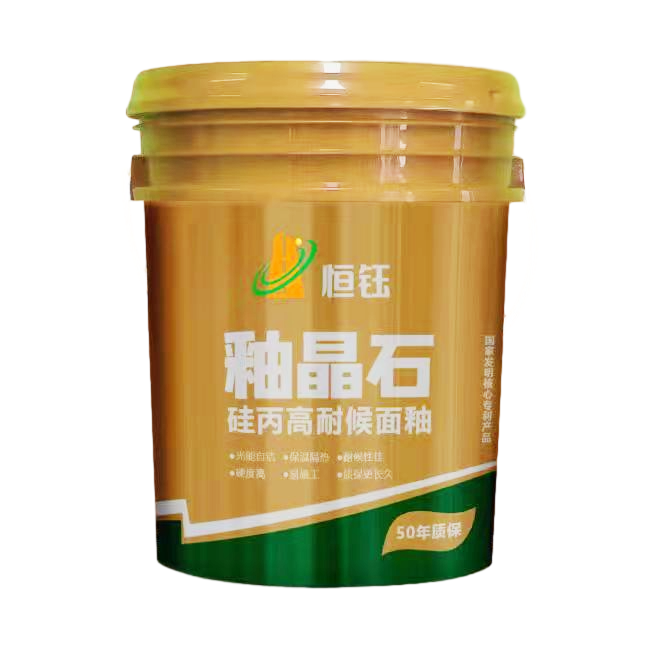 微信图片_20230625173822_pixian.png